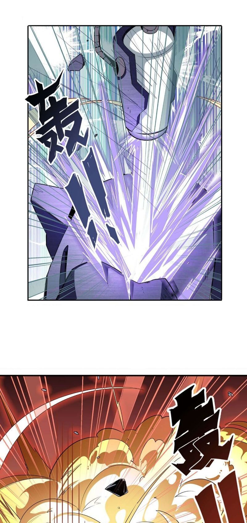 đọc truyện Anh Hùng ? Ta Không Làm Lâu Rồi Chương 270 ảnh 28 tại Thiên Thai Truyện