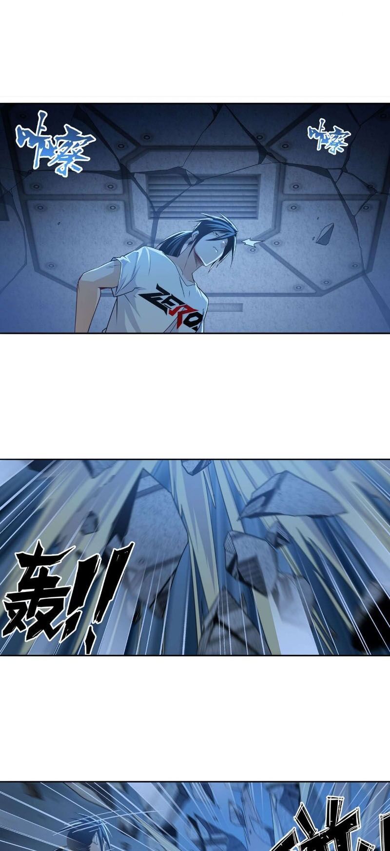 đọc truyện Anh Hùng ? Ta Không Làm Lâu Rồi Chương 270 ảnh 8 tại Thiên Thai Truyện