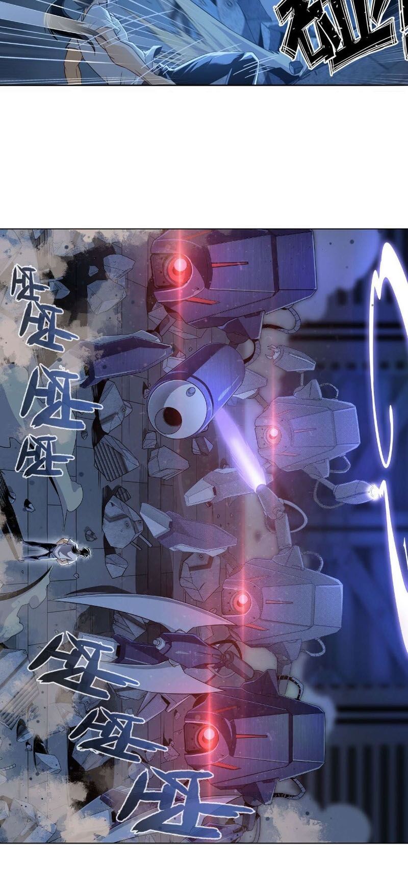 đọc truyện Anh Hùng ? Ta Không Làm Lâu Rồi Chương 270 ảnh 9 tại Thiên Thai Truyện