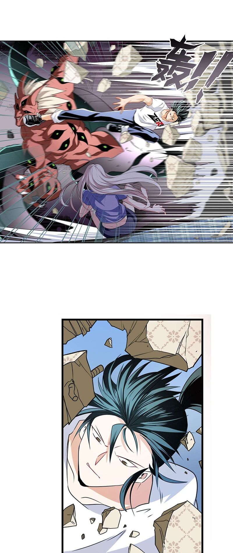 đọc truyện Anh Hùng ? Ta Không Làm Lâu Rồi Chương 271 ảnh 34 tại Thiên Thai Truyện