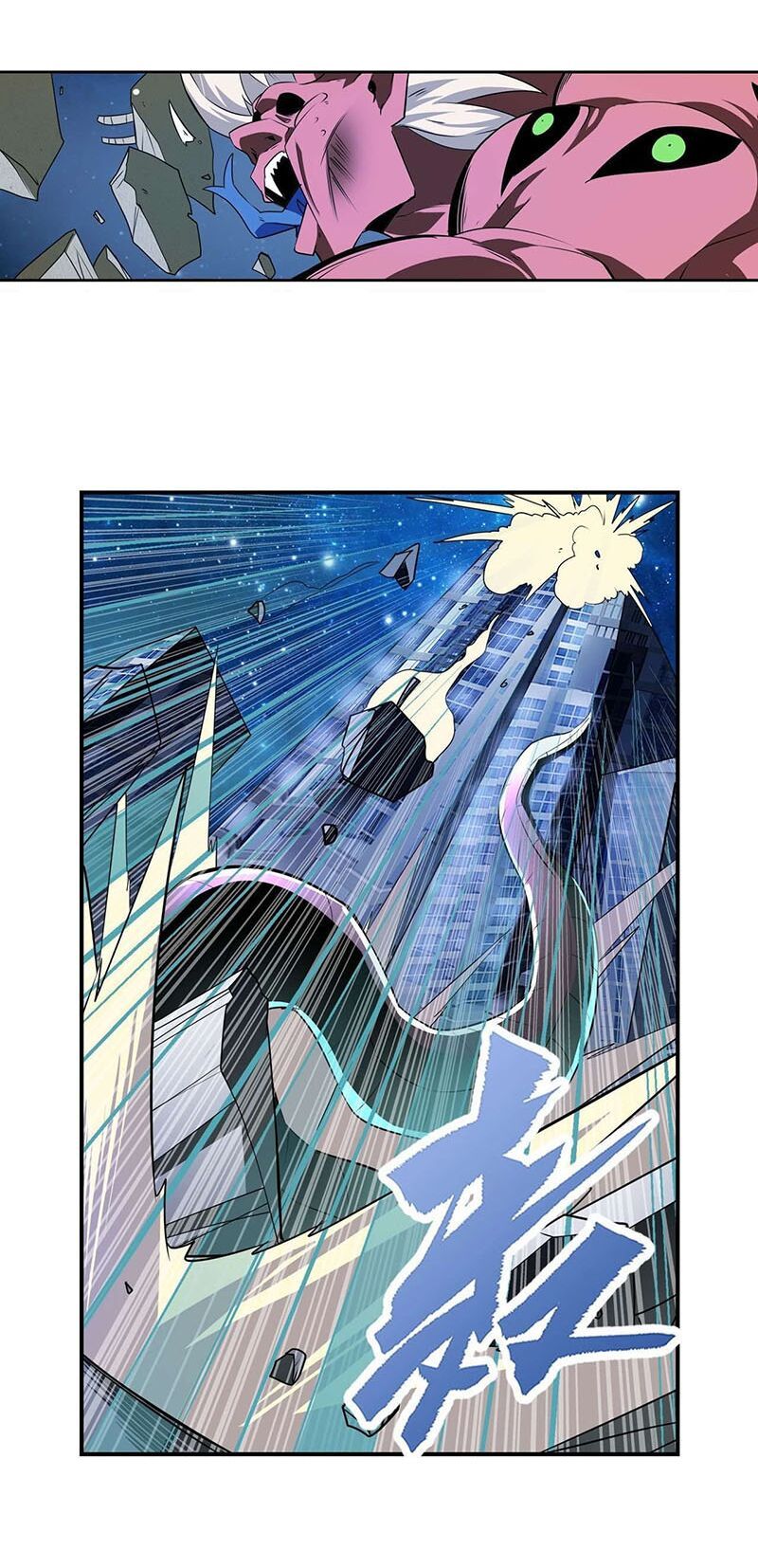 đọc truyện Anh Hùng ? Ta Không Làm Lâu Rồi Chương 271 ảnh 37 tại Thiên Thai Truyện