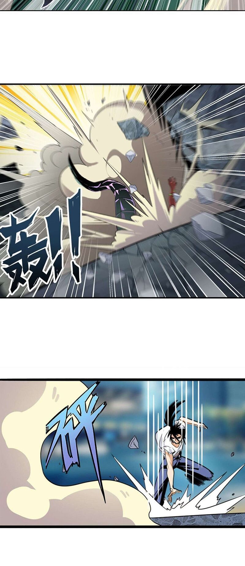 đọc truyện Anh Hùng ? Ta Không Làm Lâu Rồi Chương 272 ảnh 19 tại Thiên Thai Truyện