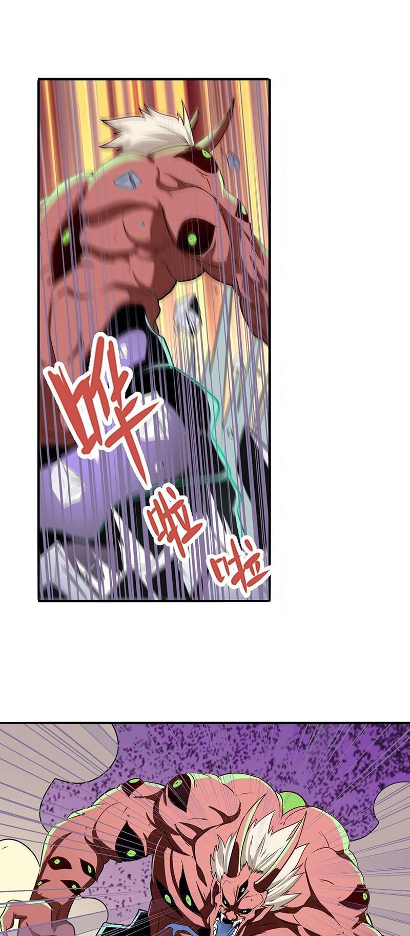 đọc truyện Anh Hùng ? Ta Không Làm Lâu Rồi Chương 272 ảnh 22 tại Thiên Thai Truyện