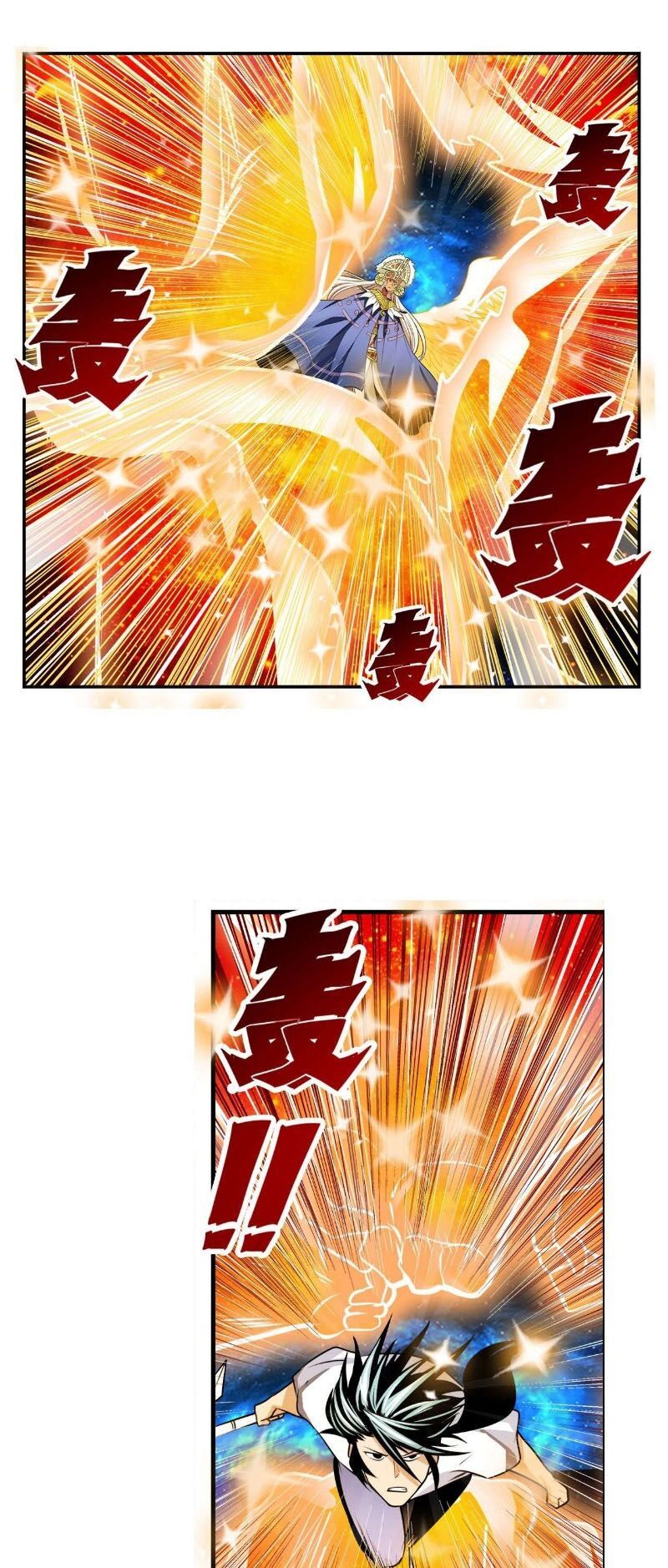 đọc truyện Anh Hùng ? Ta Không Làm Lâu Rồi Chương 275 ảnh 12 tại Thiên Thai Truyện