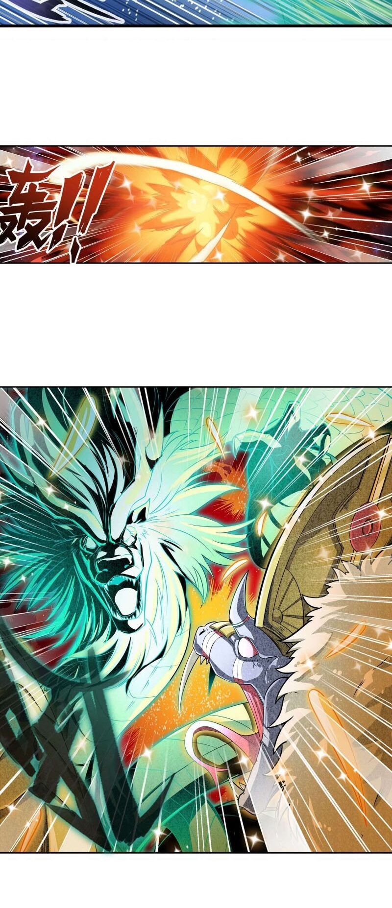 đọc truyện Anh Hùng ? Ta Không Làm Lâu Rồi Chương 275 ảnh 21 tại Thiên Thai Truyện