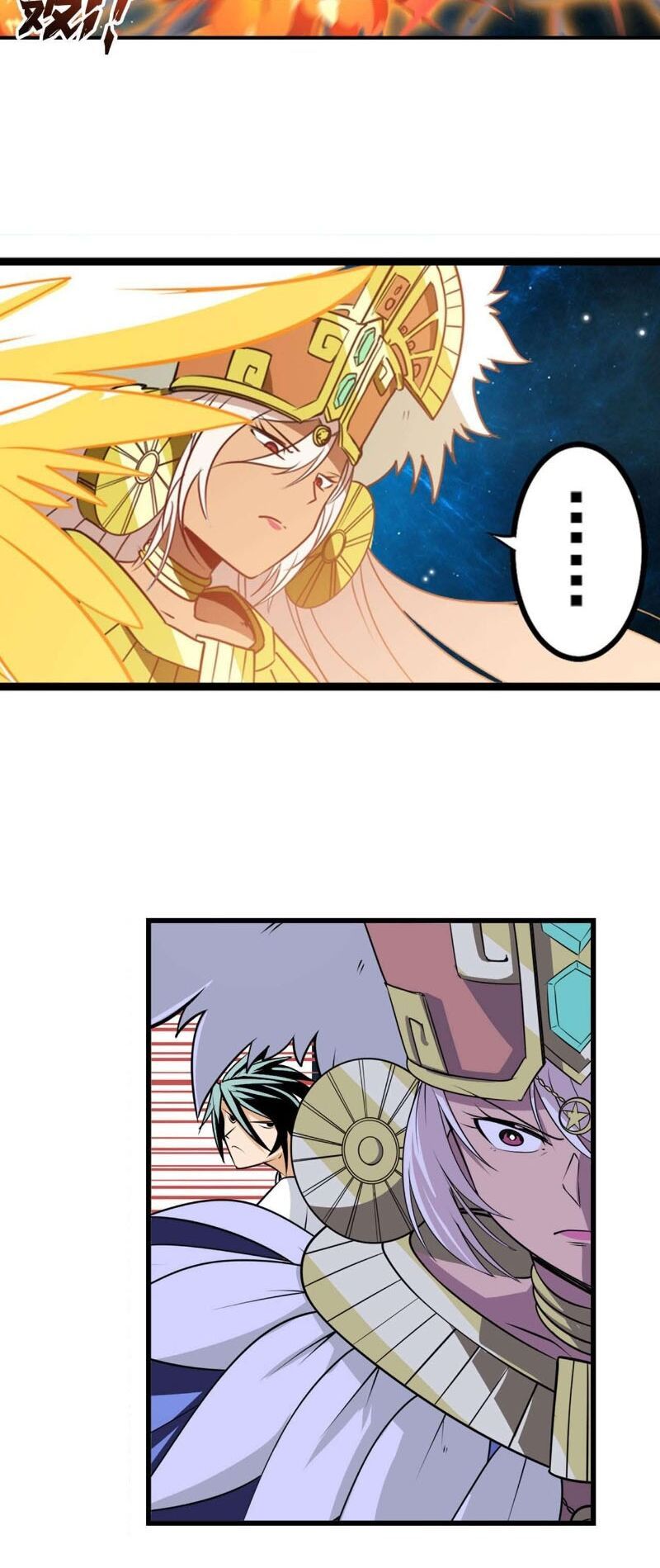 đọc truyện Anh Hùng ? Ta Không Làm Lâu Rồi Chương 275 ảnh 29 tại Thiên Thai Truyện