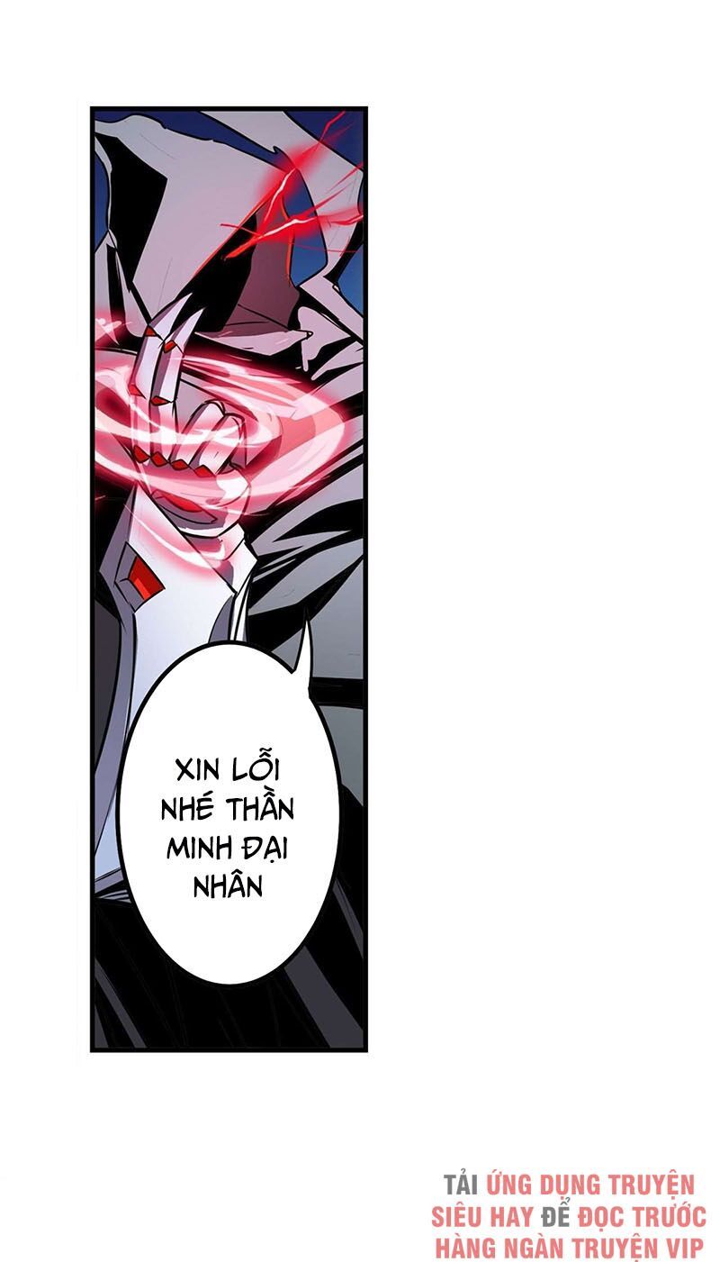 đọc truyện Anh Hùng ? Ta Không Làm Lâu Rồi Chương 276 ảnh 30 tại Thiên Thai Truyện