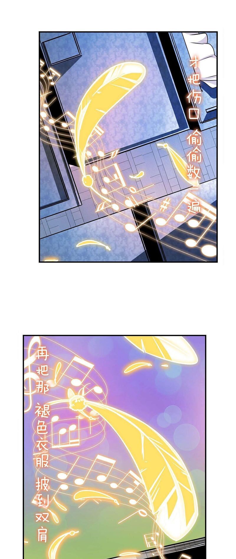 đọc truyện Anh Hùng ? Ta Không Làm Lâu Rồi Chương 277 ảnh 12 tại Thiên Thai Truyện