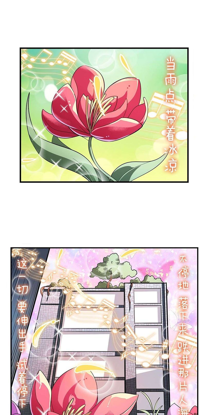 đọc truyện Anh Hùng ? Ta Không Làm Lâu Rồi Chương 277 ảnh 14 tại Thiên Thai Truyện