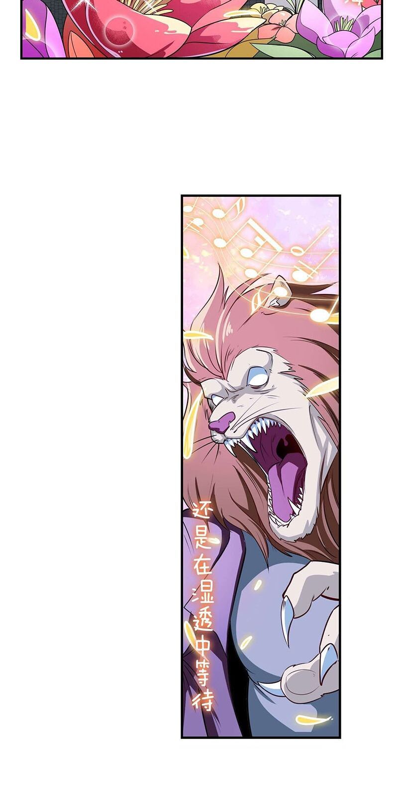 đọc truyện Anh Hùng ? Ta Không Làm Lâu Rồi Chương 277 ảnh 15 tại Thiên Thai Truyện