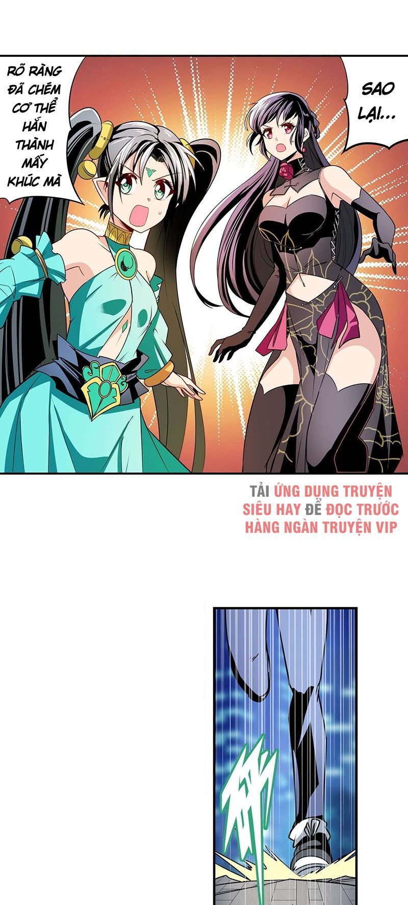 đọc truyện Anh Hùng ? Ta Không Làm Lâu Rồi Chương 277 ảnh 32 tại Thiên Thai Truyện