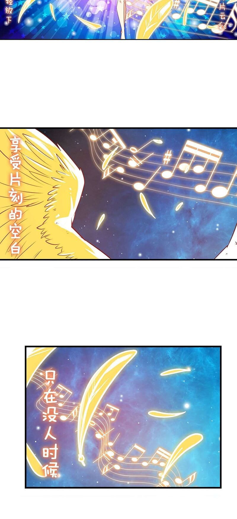 đọc truyện Anh Hùng ? Ta Không Làm Lâu Rồi Chương 277 ảnh 11 tại Thiên Thai Truyện