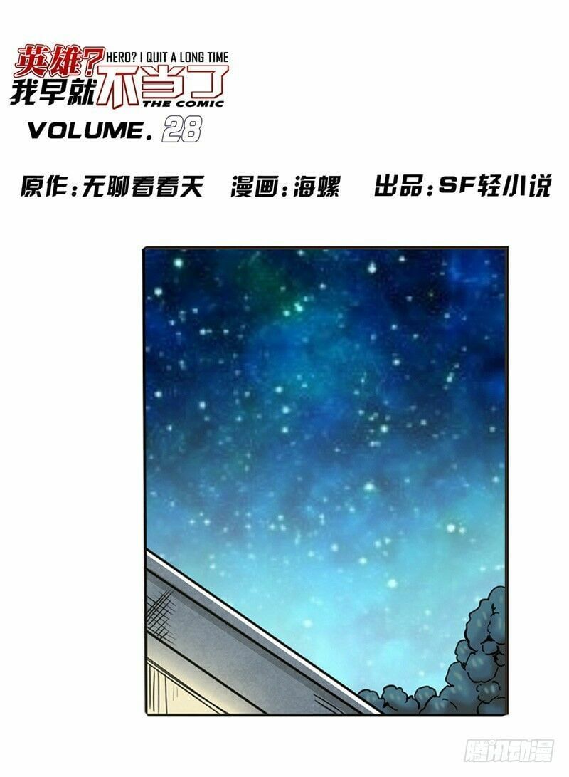 đọc truyện Anh Hùng ? Ta Không Làm Lâu Rồi Chương 28 ảnh 3 tại Thiên Thai Truyện