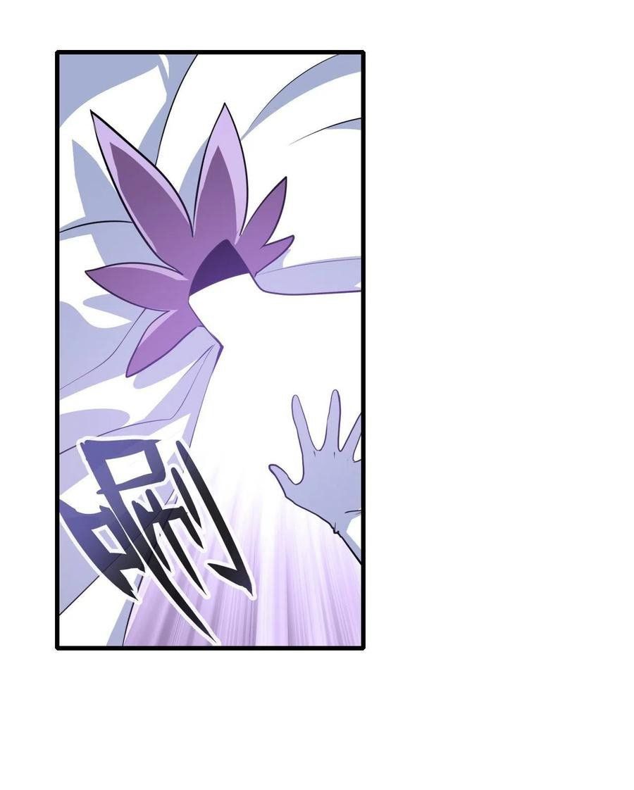 đọc truyện Anh Hùng ? Ta Không Làm Lâu Rồi Chương 281 ảnh 19 tại Thiên Thai Truyện