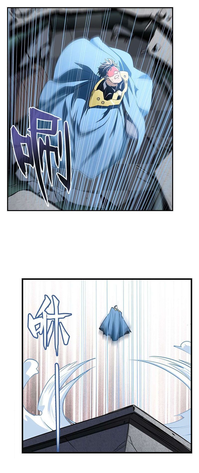 đọc truyện Anh Hùng ? Ta Không Làm Lâu Rồi Chương 282 ảnh 25 tại Thiên Thai Truyện