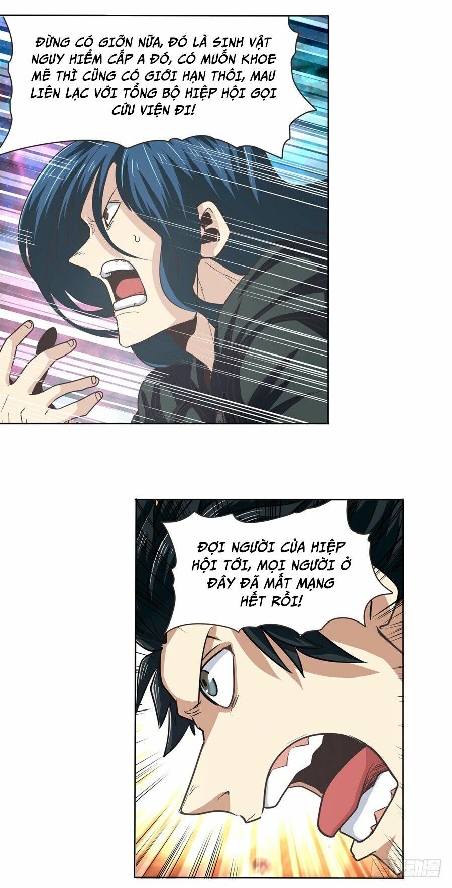 đọc truyện Anh Hùng ? Ta Không Làm Lâu Rồi Chương 29 ảnh 12 tại Thiên Thai Truyện