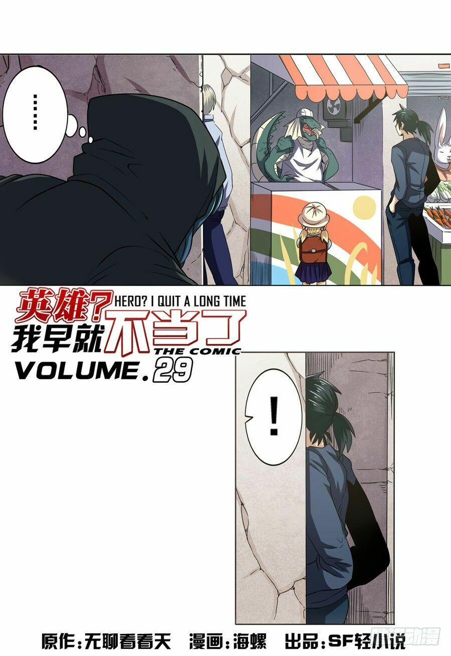 đọc truyện Anh Hùng ? Ta Không Làm Lâu Rồi Chương 29 ảnh 4 tại Thiên Thai Truyện