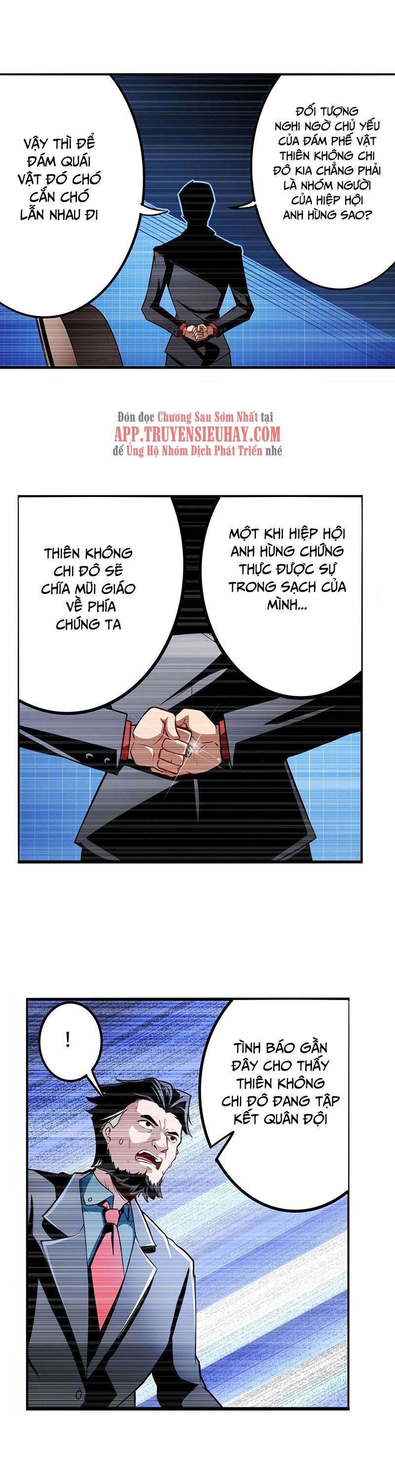 đọc truyện Anh Hùng ? Ta Không Làm Lâu Rồi Chương 292 ảnh 19 tại Thiên Thai Truyện