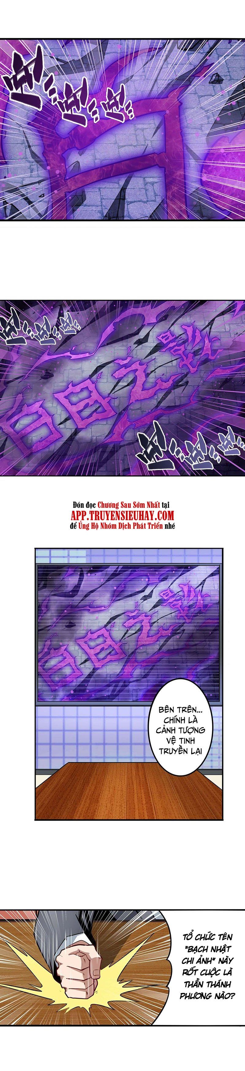 đọc truyện Anh Hùng ? Ta Không Làm Lâu Rồi Chương 303 ảnh 13 tại Thiên Thai Truyện