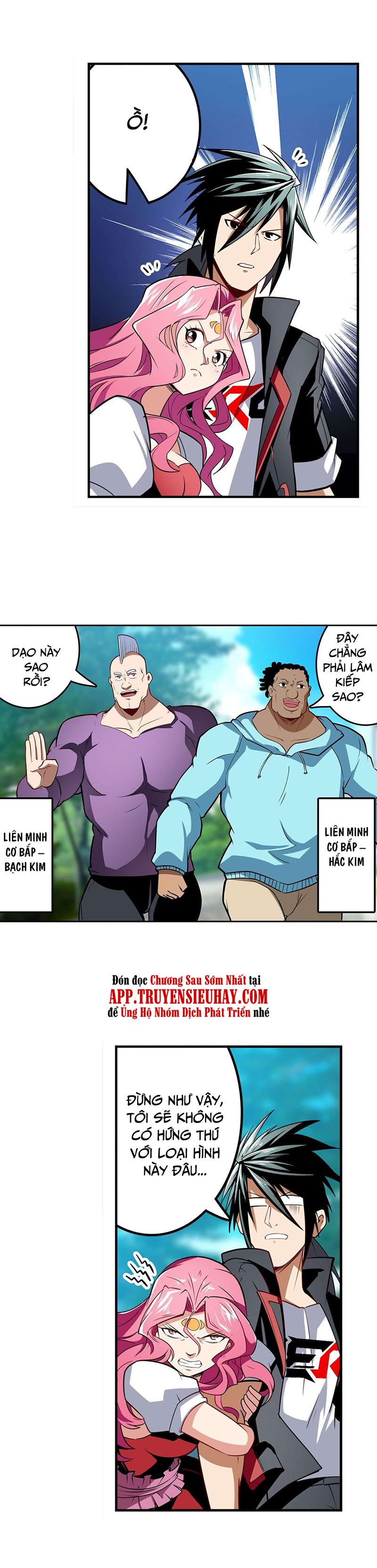 đọc truyện Anh Hùng ? Ta Không Làm Lâu Rồi Chương 306 ảnh 5 tại Thiên Thai Truyện