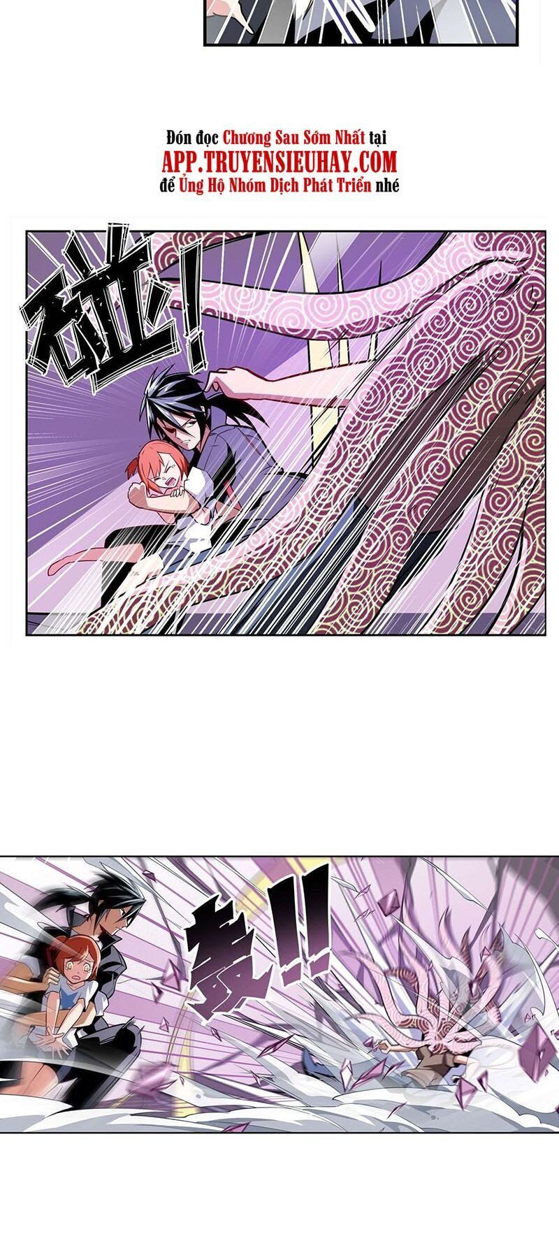 đọc truyện Anh Hùng ? Ta Không Làm Lâu Rồi Chương 307 ảnh 21 tại Thiên Thai Truyện