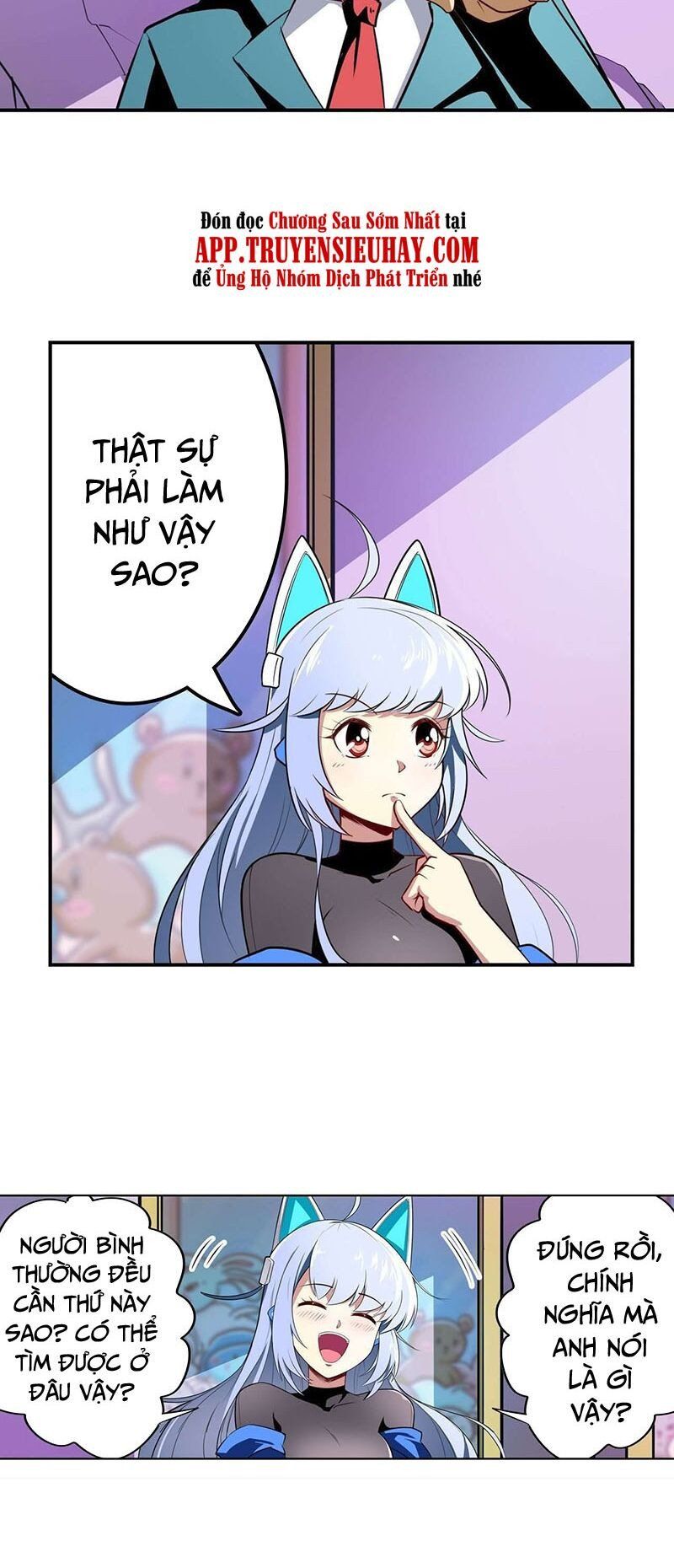 đọc truyện Anh Hùng ? Ta Không Làm Lâu Rồi Chương 307 ảnh 33 tại Thiên Thai Truyện