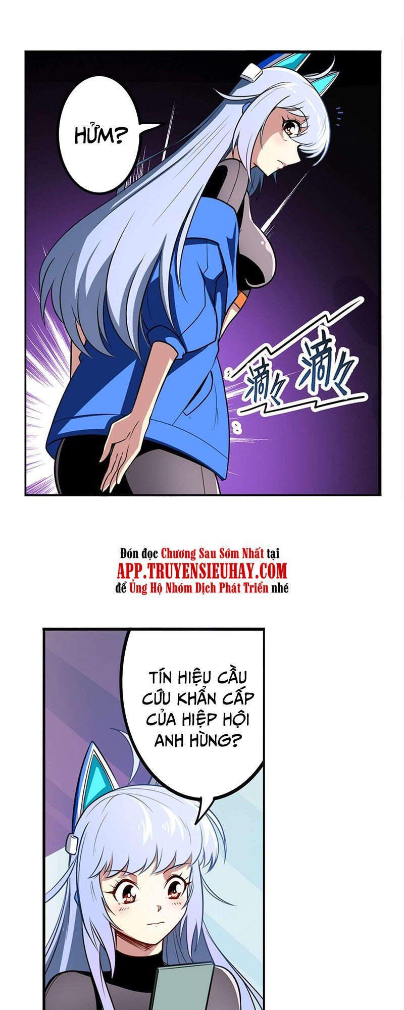 đọc truyện Anh Hùng ? Ta Không Làm Lâu Rồi Chương 308 ảnh 14 tại Thiên Thai Truyện