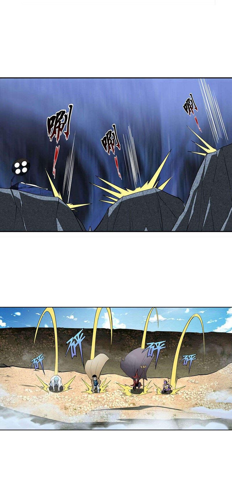 đọc truyện Anh Hùng ? Ta Không Làm Lâu Rồi Chương 308 ảnh 35 tại Thiên Thai Truyện