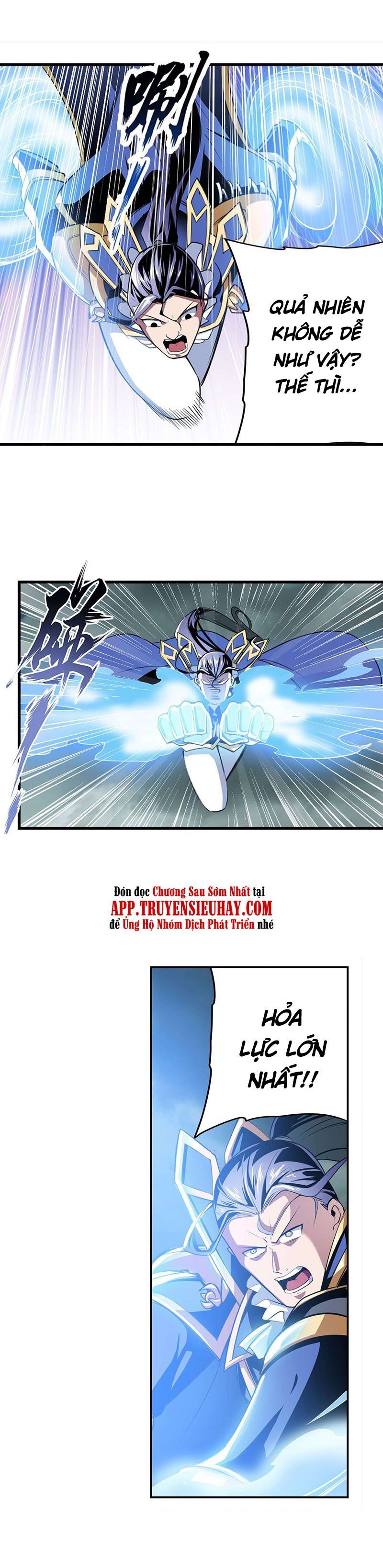 đọc truyện Anh Hùng ? Ta Không Làm Lâu Rồi Chương 311 ảnh 6 tại Thiên Thai Truyện