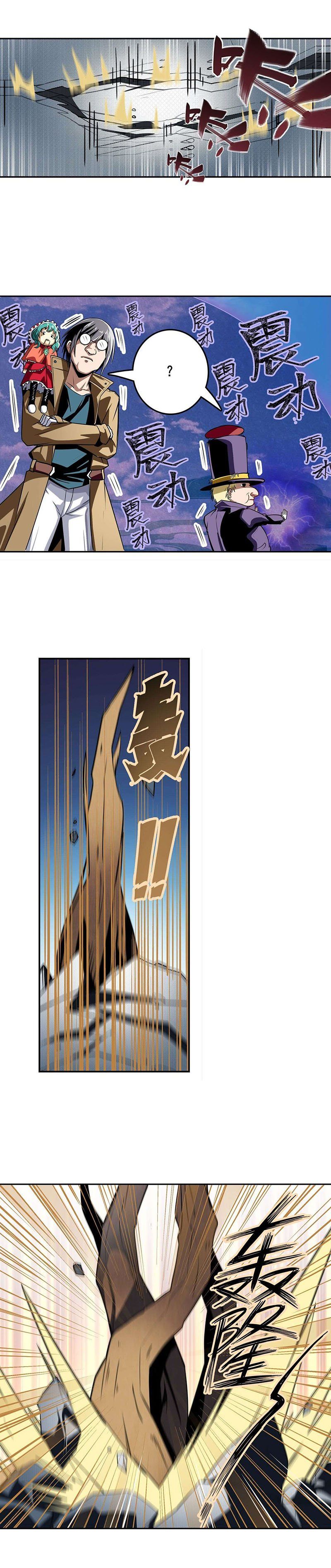 đọc truyện Anh Hùng ? Ta Không Làm Lâu Rồi Chương 312 ảnh 19 tại Thiên Thai Truyện