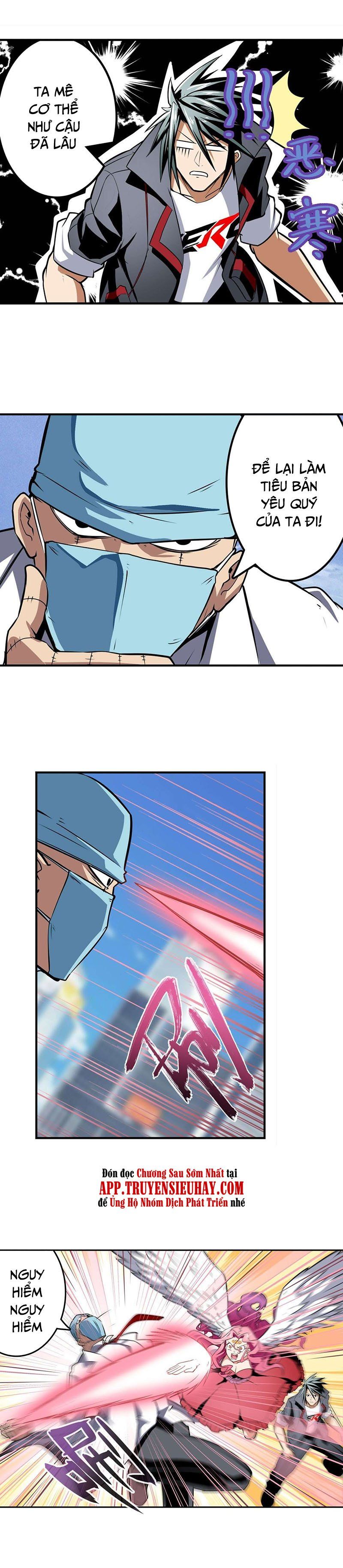 đọc truyện Anh Hùng ? Ta Không Làm Lâu Rồi Chương 313 ảnh 19 tại Thiên Thai Truyện