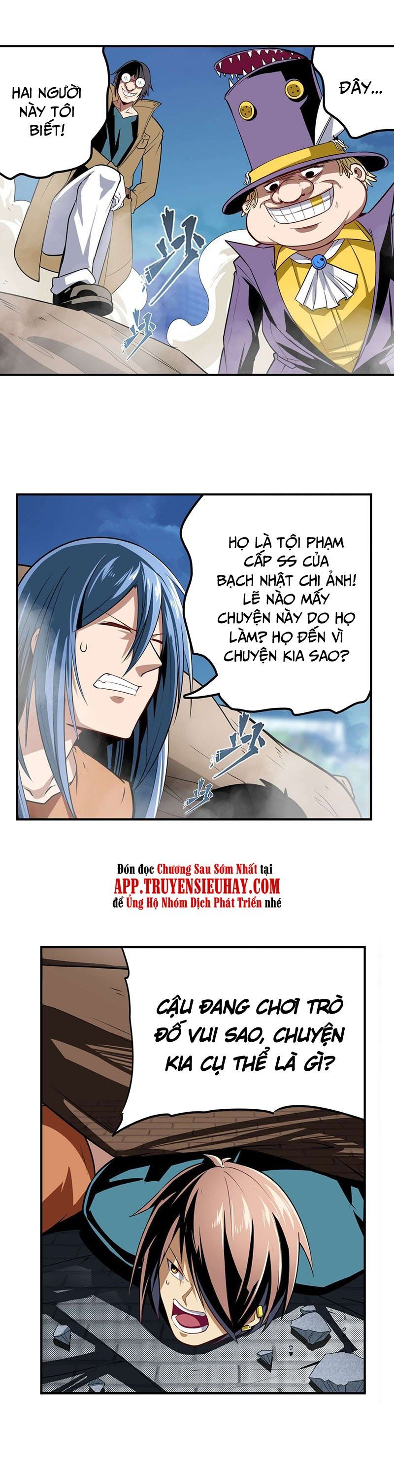 đọc truyện Anh Hùng ? Ta Không Làm Lâu Rồi Chương 313 ảnh 4 tại Thiên Thai Truyện