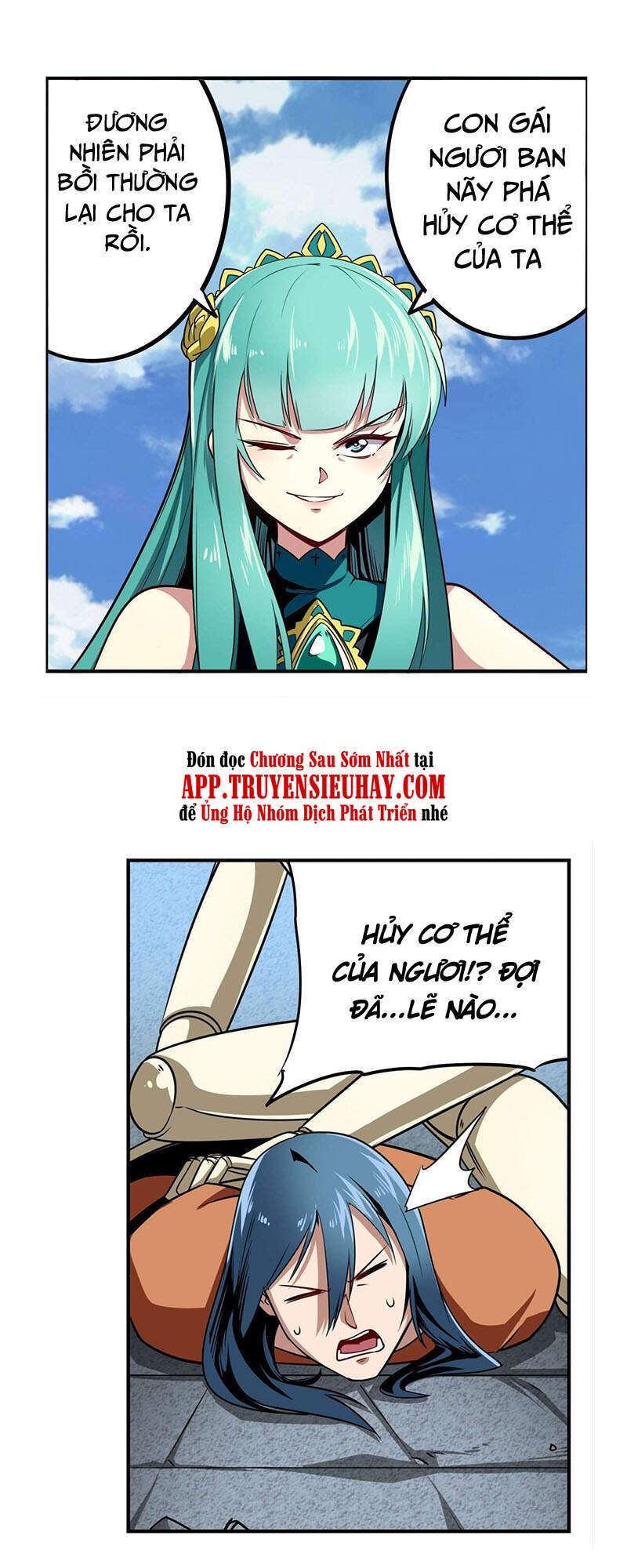 đọc truyện Anh Hùng ? Ta Không Làm Lâu Rồi Chương 318 ảnh 12 tại Thiên Thai Truyện