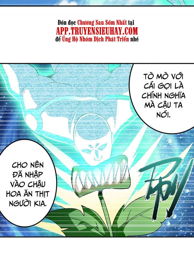 đọc truyện Anh Hùng ? Ta Không Làm Lâu Rồi Chương 318 ảnh 19 tại Thiên Thai Truyện