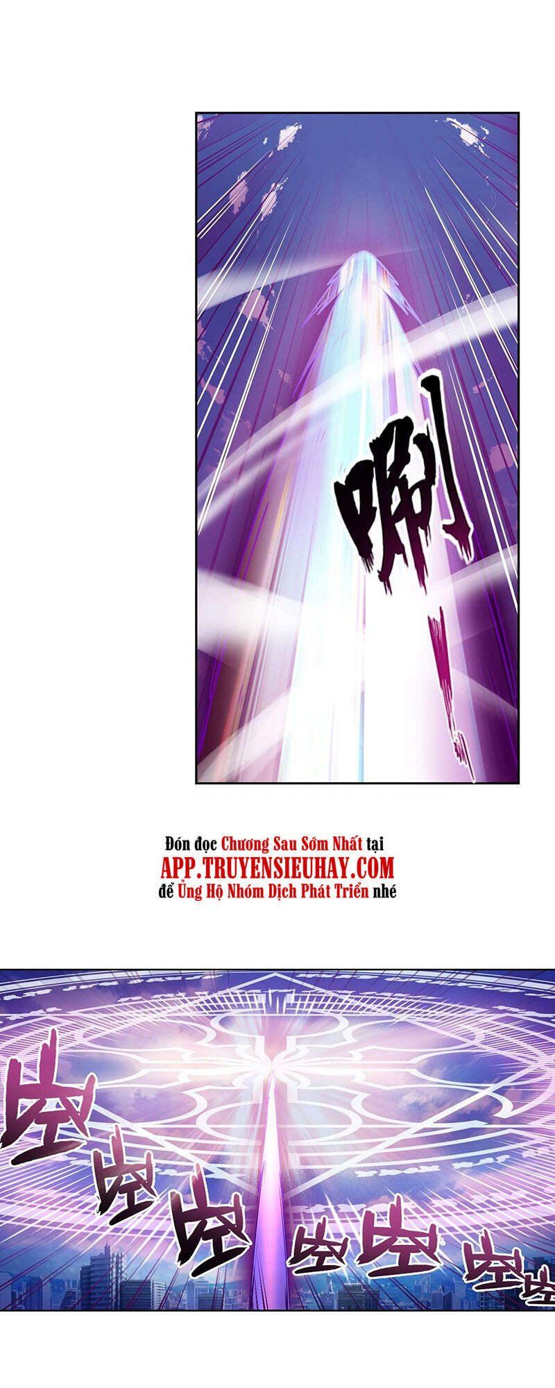đọc truyện Anh Hùng ? Ta Không Làm Lâu Rồi Chương 318 ảnh 24 tại Thiên Thai Truyện