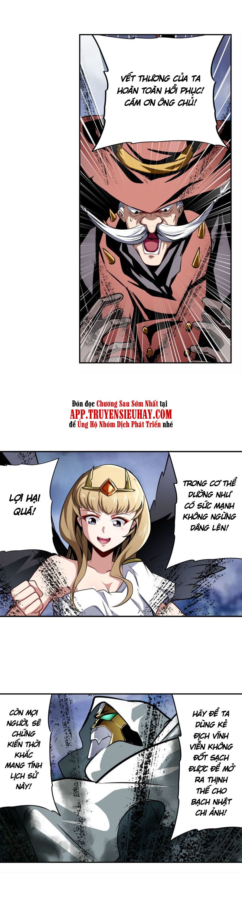 đọc truyện Anh Hùng ? Ta Không Làm Lâu Rồi Chương 321 ảnh 24 tại Thiên Thai Truyện