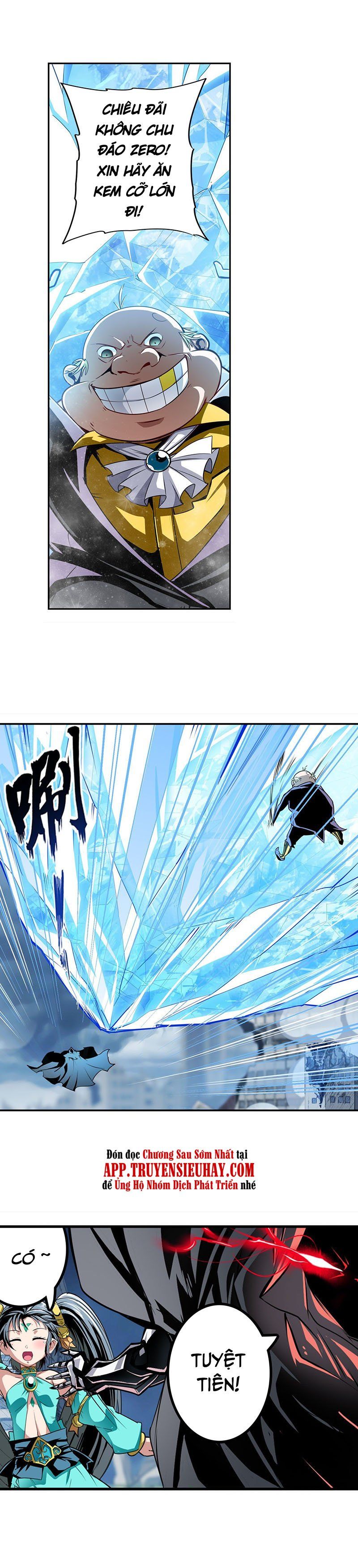 đọc truyện Anh Hùng ? Ta Không Làm Lâu Rồi Chương 324 ảnh 5 tại Thiên Thai Truyện