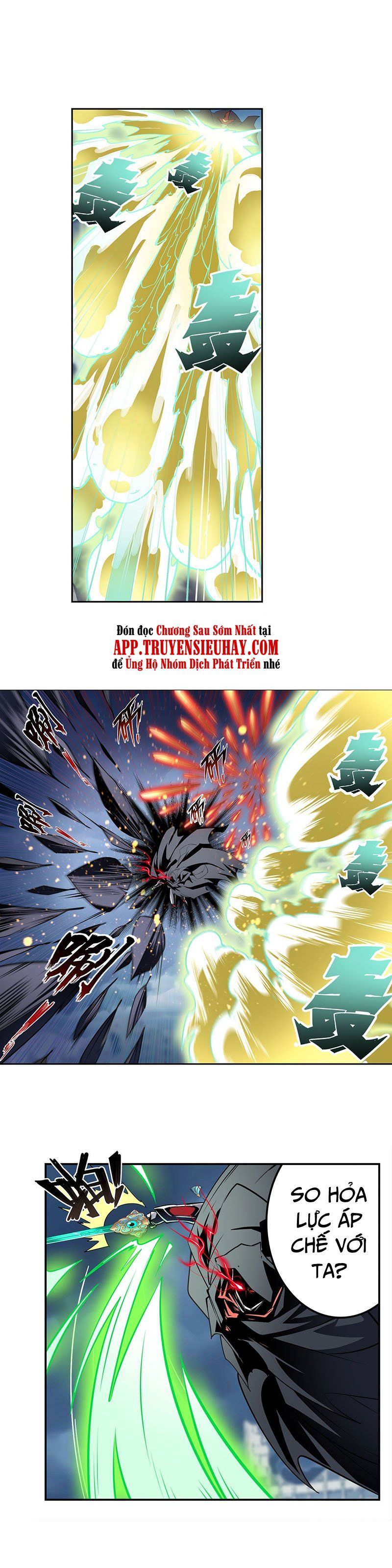 đọc truyện Anh Hùng ? Ta Không Làm Lâu Rồi Chương 324 ảnh 11 tại Thiên Thai Truyện