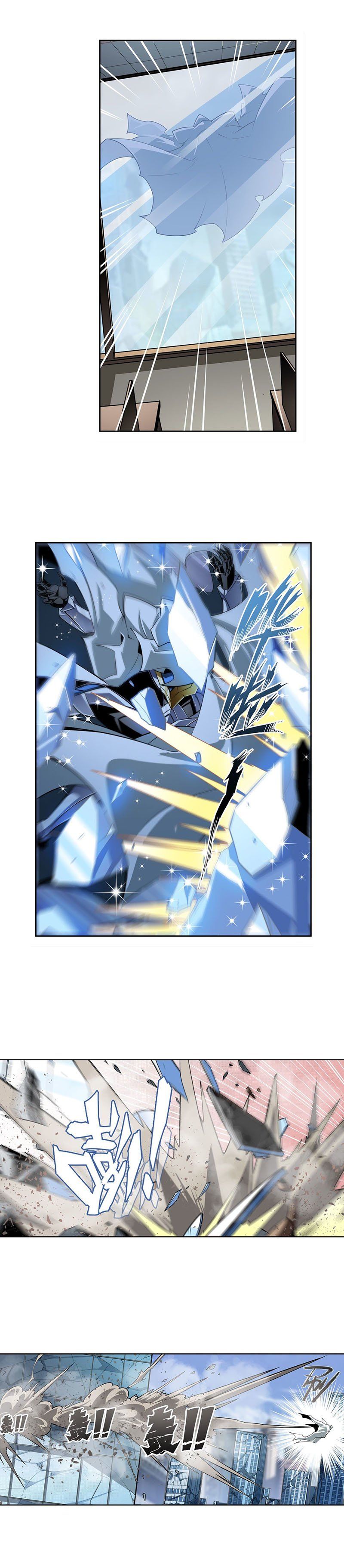 đọc truyện Anh Hùng ? Ta Không Làm Lâu Rồi Chương 325 ảnh 8 tại Thiên Thai Truyện