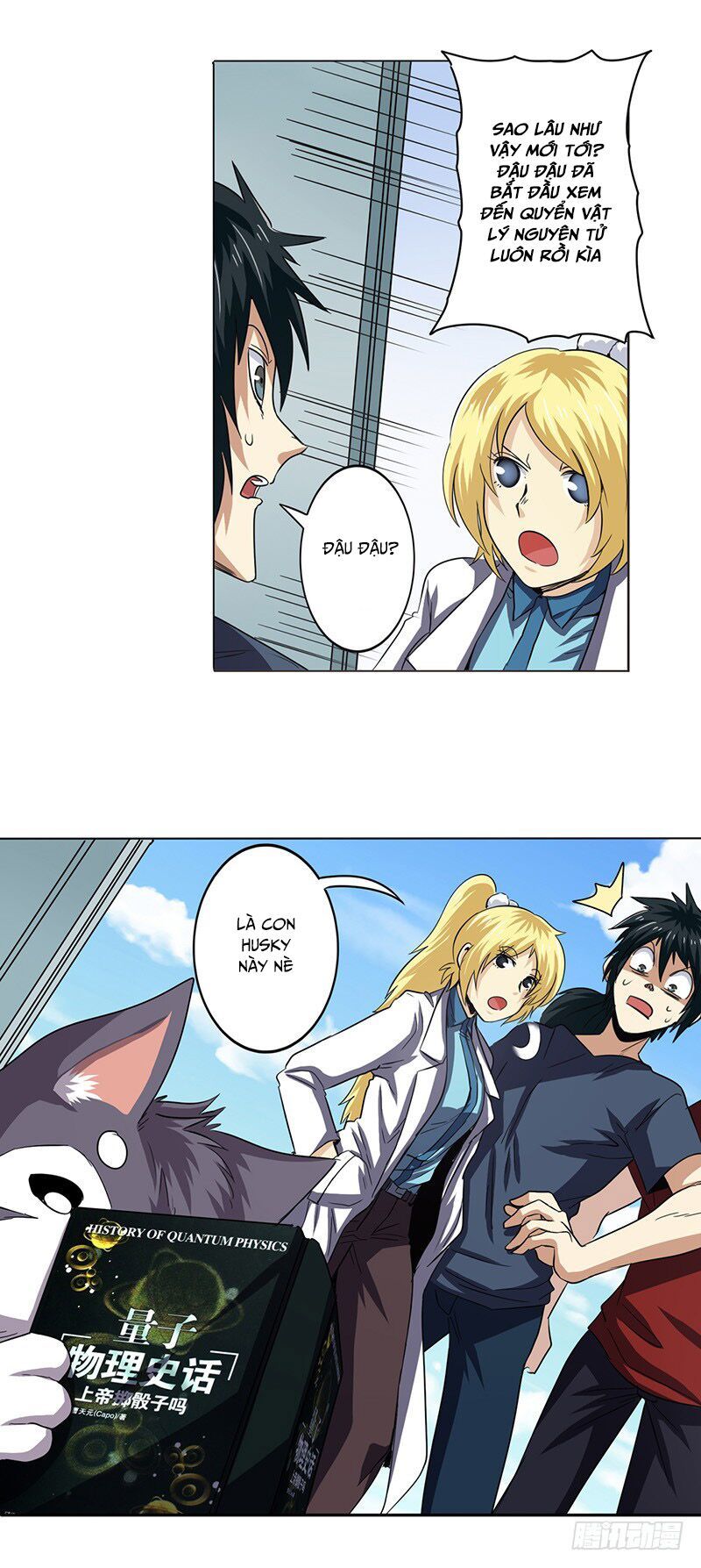 đọc truyện Anh Hùng ? Ta Không Làm Lâu Rồi Chương 33 ảnh 12 tại Thiên Thai Truyện