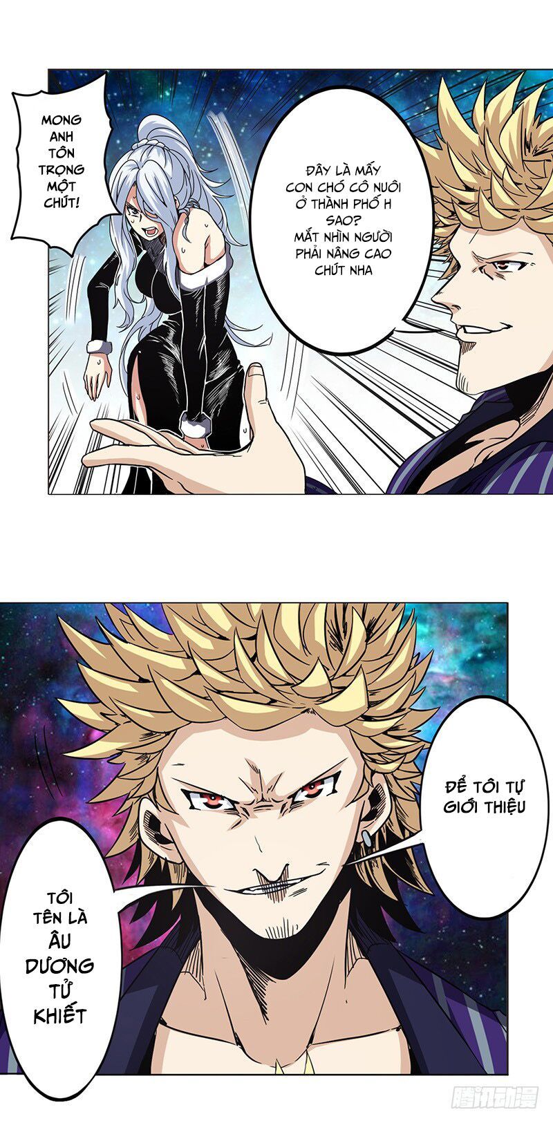 đọc truyện Anh Hùng ? Ta Không Làm Lâu Rồi Chương 33 ảnh 44 tại Thiên Thai Truyện