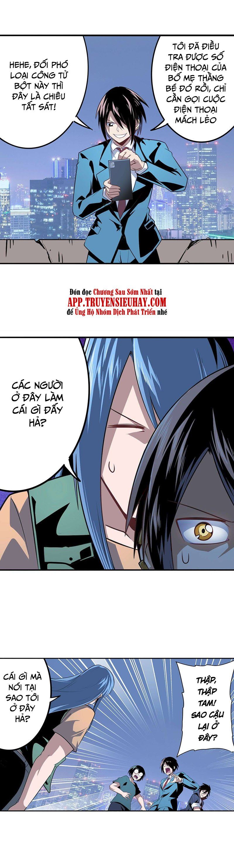 đọc truyện Anh Hùng ? Ta Không Làm Lâu Rồi Chương 332 ảnh 15 tại Thiên Thai Truyện