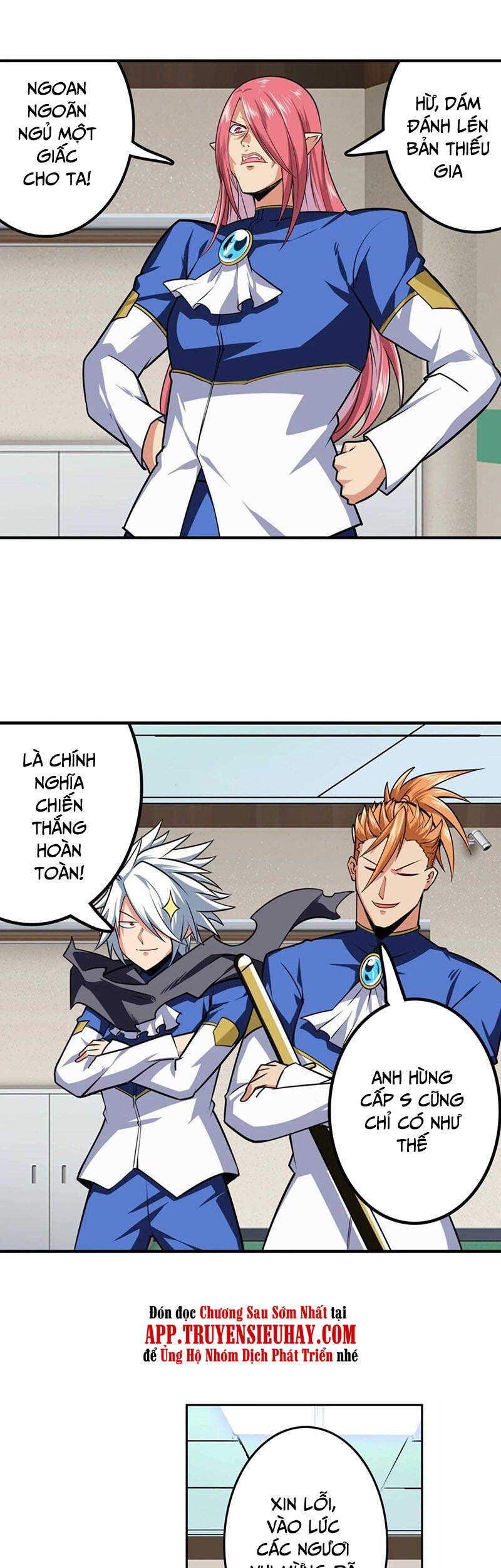 đọc truyện Anh Hùng ? Ta Không Làm Lâu Rồi Chương 335 ảnh 36 tại Thiên Thai Truyện