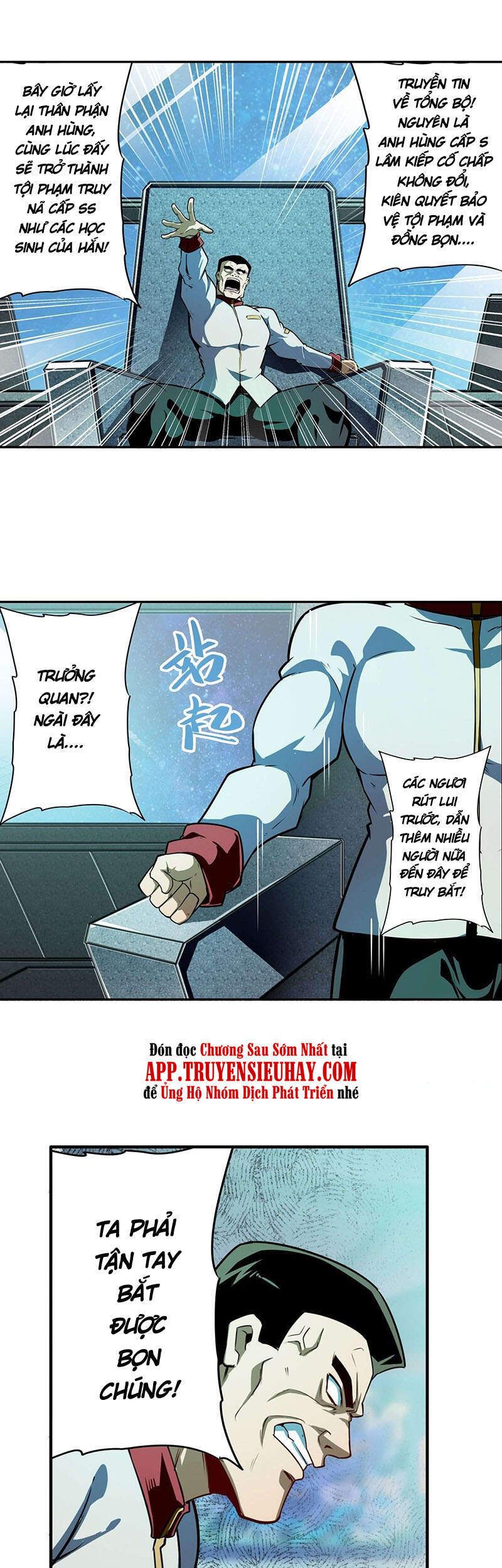 đọc truyện Anh Hùng ? Ta Không Làm Lâu Rồi Chương 338 ảnh 6 tại Thiên Thai Truyện