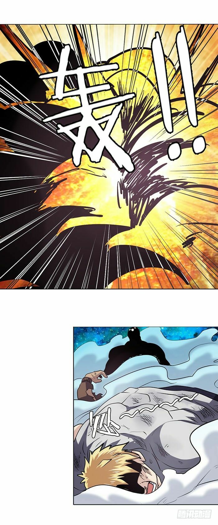 đọc truyện Anh Hùng ? Ta Không Làm Lâu Rồi Chương 34 ảnh 15 tại Thiên Thai Truyện