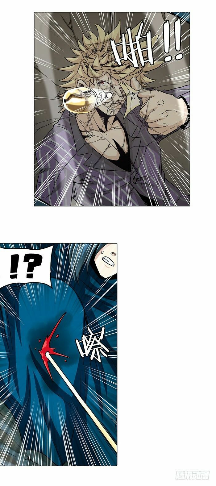 đọc truyện Anh Hùng ? Ta Không Làm Lâu Rồi Chương 34 ảnh 21 tại Thiên Thai Truyện