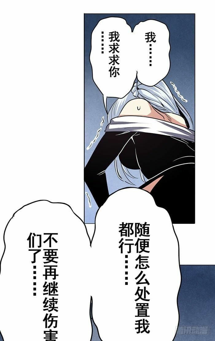 đọc truyện Anh Hùng ? Ta Không Làm Lâu Rồi Chương 34 ảnh 27 tại Thiên Thai Truyện