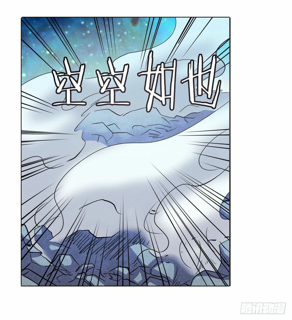 đọc truyện Anh Hùng ? Ta Không Làm Lâu Rồi Chương 34 ảnh 47 tại Thiên Thai Truyện