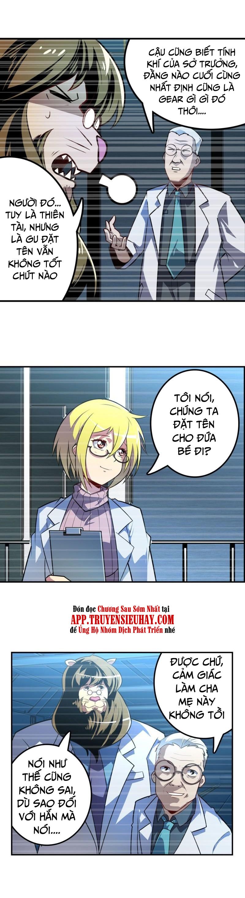 đọc truyện Anh Hùng ? Ta Không Làm Lâu Rồi Chương 352 ảnh 7 tại Thiên Thai Truyện