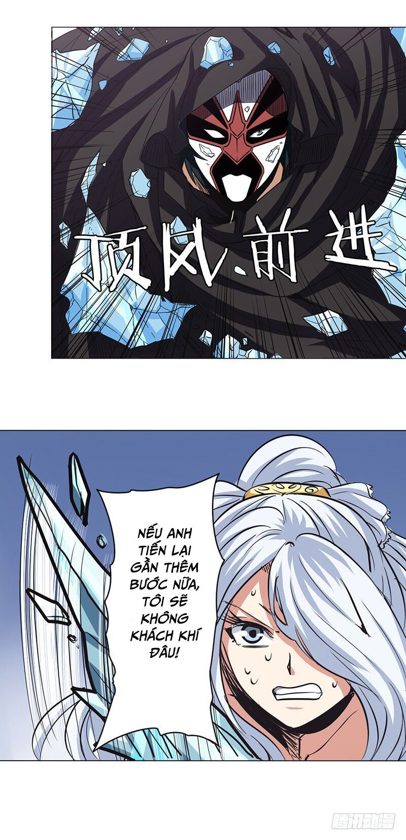 đọc truyện Anh Hùng ? Ta Không Làm Lâu Rồi Chương 36 ảnh 68 tại Thiên Thai Truyện